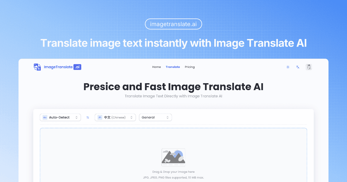 AI Image Translator & OCR Platform product preview for startup listing on Aura++