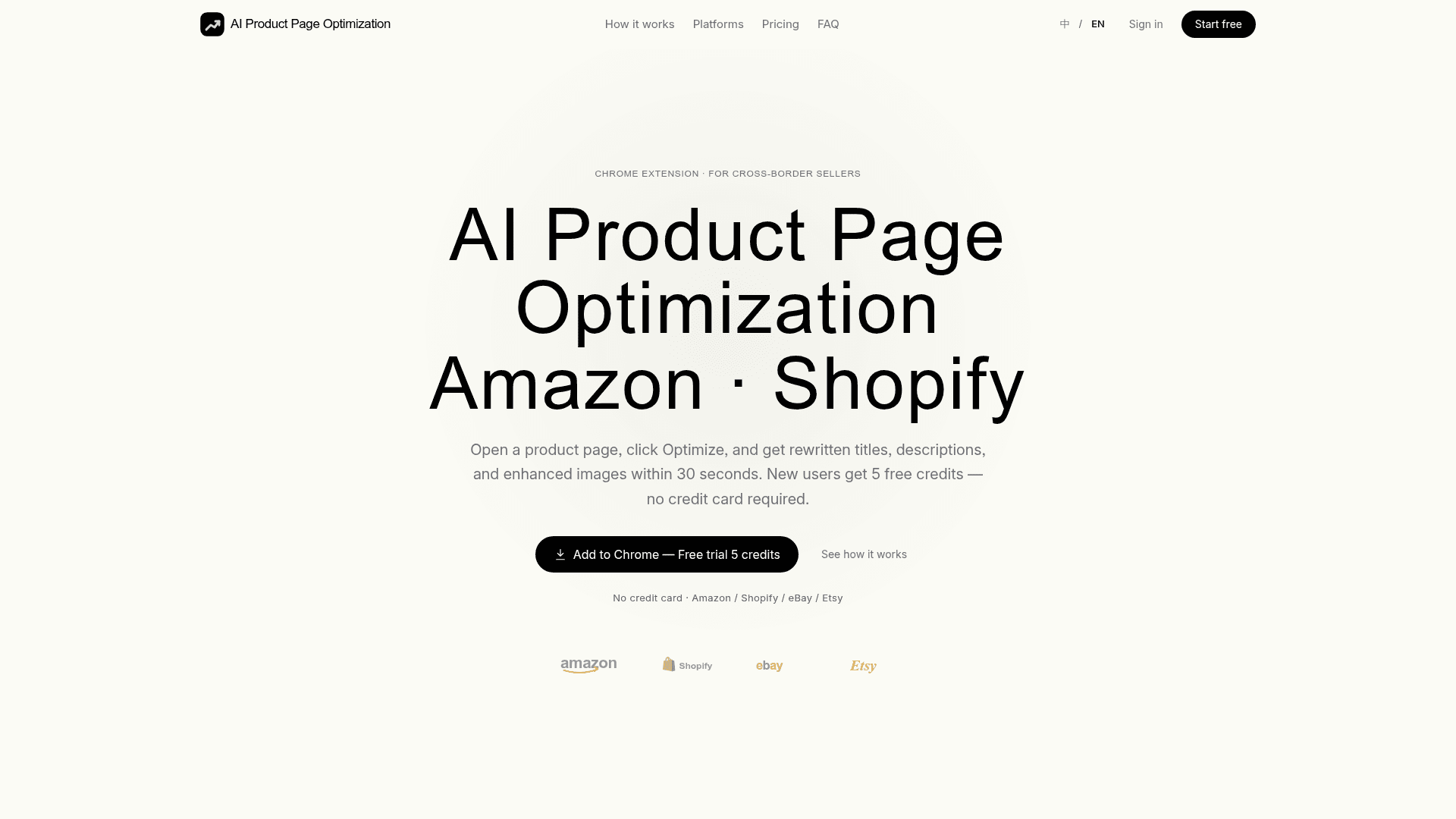 AI Product Page Optimization product preview for startup listing on Aura++