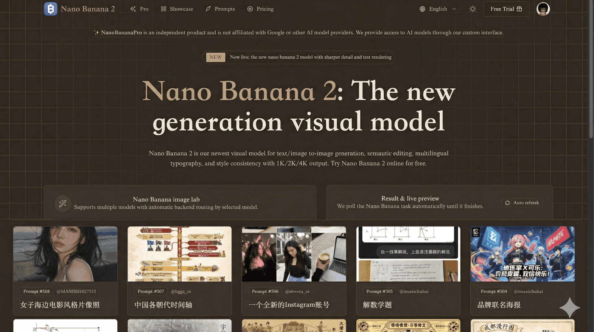 NanoCloud product preview for startup listing on Aura++