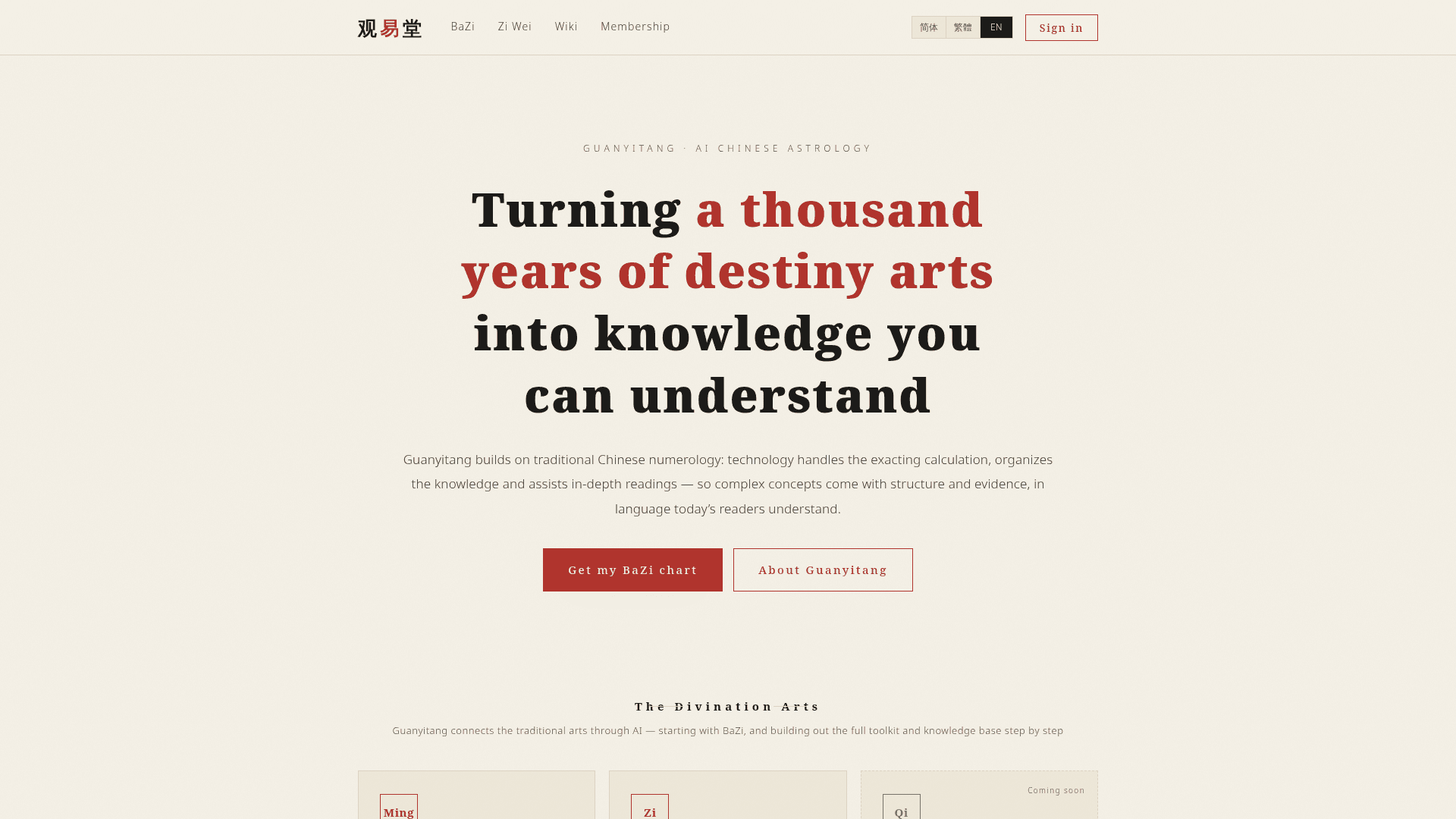 Guanyitang: AI Chinese Metaphysics Platform product preview for startup listing on Aura++