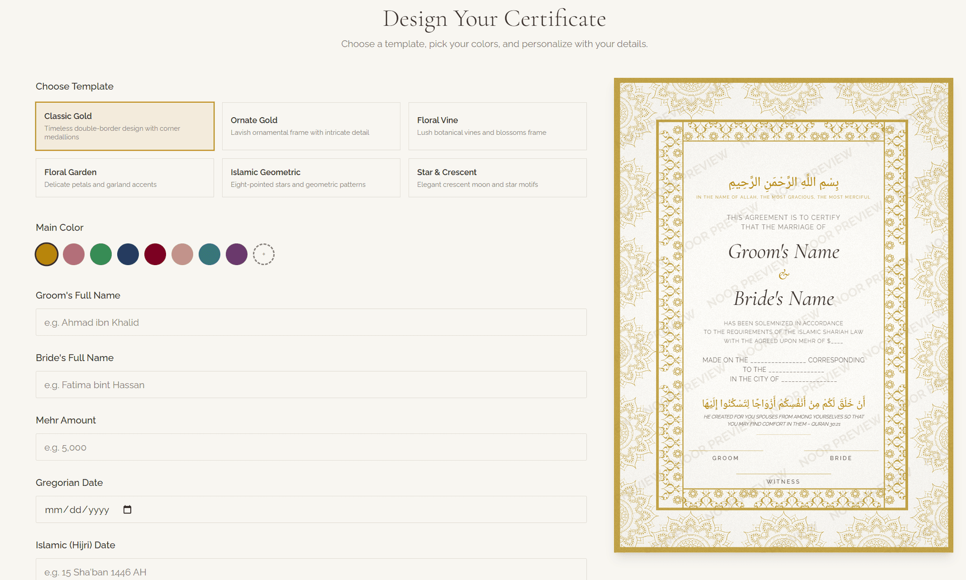 Noor Certificates product preview for startup listing on Aura++