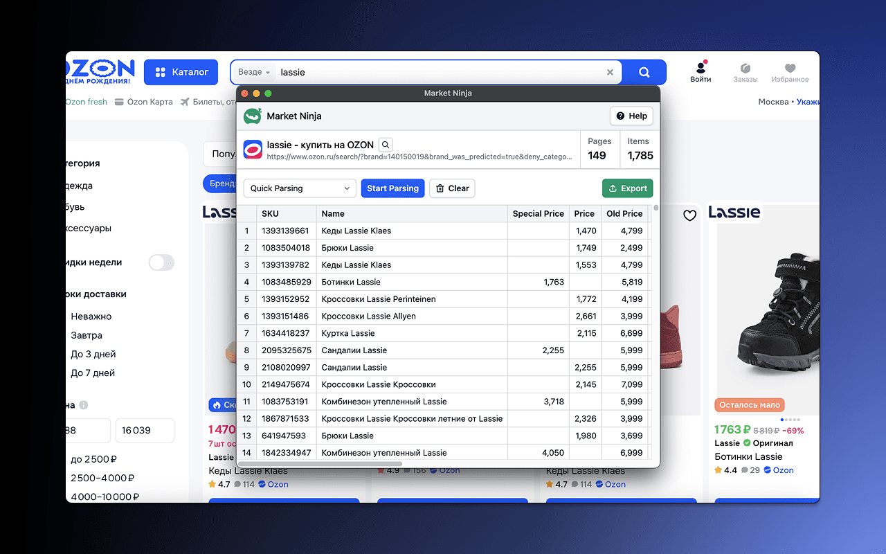 Market Ninja — Analytics tool for CIS Marketplaces product preview for startup listing on Aura++