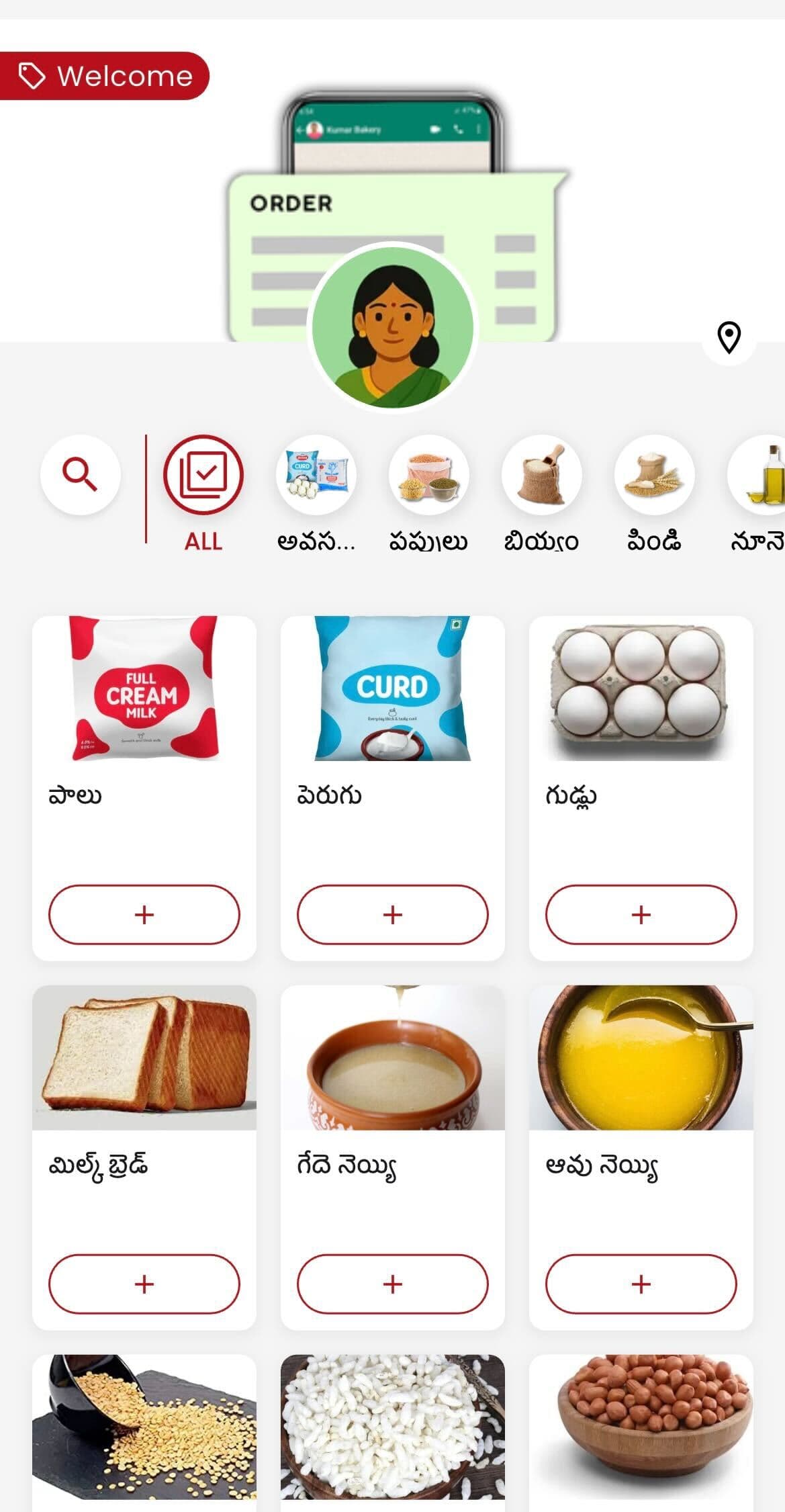 chotu: get digital catalogs in seconds product preview for startup listing on Aura++